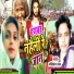 Akhilesh Lal