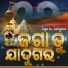 Abhijeet Mishra