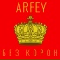 ARFEY