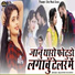 Bhanwar Kumawat