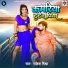 Rakesh Mishra