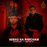 Anjum Raza feat. Ibad Ullah