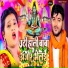 Ravi Rock