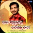 Kumar Bapi