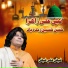Faiz Ali Faiz