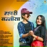 Shilpa Bidawat, Salim Shekhawas