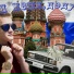 BIG RUSSIAN ПЕЛЬМЕНЬ