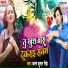 Karan Kumar Singh