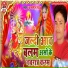 Kamlesh Raj