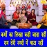 Sheela Kalson