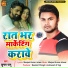 Kumar Panu
