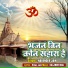 Narender Jain