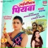 Khushi Kakkar feat. Lovely Kajal