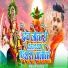 Sanjay Lal Yadav