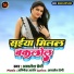 Akhilesh Premi