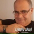 Cheb Arres
