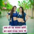 Bholaram Gurjar Nimli