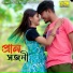 Milan Kumar