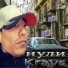 Rem Digga,Black Market