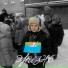 Peakup