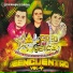 Alfred Y Su Musica
