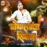Ashutosh Singh Sher