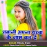 Chhotu Premi