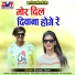 Bhujbal Yadav