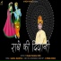 Tushar Dwarka Dimri