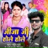 Sandeep Pyare