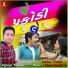 Ashvin Thakor
