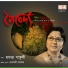 Debjani Sarkar