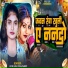 Lover Girl Puja Pandey