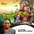 Shibu Antony