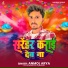 Anmol Aryan