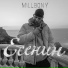 MILLBONY