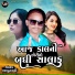 Appu Tadvi