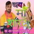 Raj Kushwaha, Sargam Singh