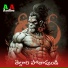 Devayya