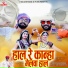 Paras Panwar