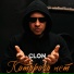 clon
