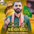 Irfan Rajab Ali Qawal