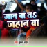 Krishna Yadav