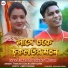 Hemlata Das, Rajesh Sahis