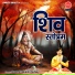 Prem Prakash Dubey