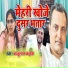 Kajulal Kanhaiya