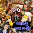 Devjani Giri
