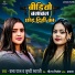 Prabha Raj, Srishti Bharti