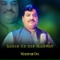 Zahir Ud Din Marwat