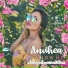 Anuhea feat. Sammy Johnson
